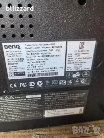 Проектори за лампи!3 броя Sony,BenQ,, снимка 4 - Плейъри, домашно кино, прожектори - 55259367