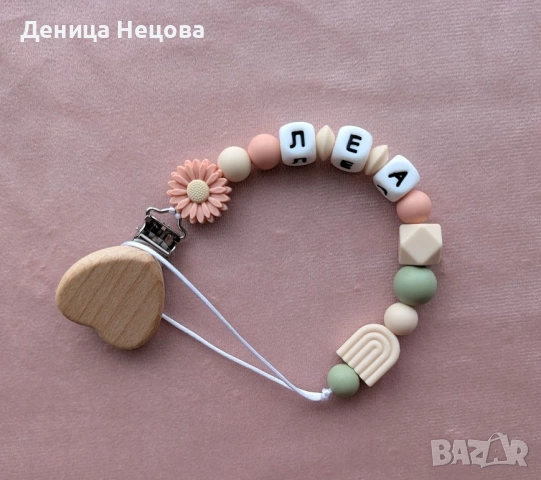 Силиконов бебешки клипс 