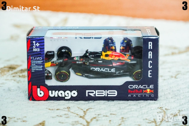 Колички 1/43 - Red Bull, Audi, снимка 4 - Колекции - 54982460