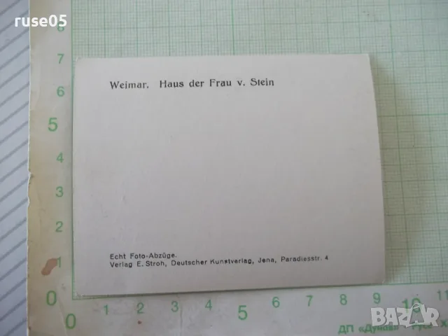 Снимка "Weimar. Haus der Frau v. Stein" стара, снимка 2 - Колекции - 55303755