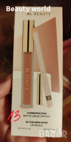 Комплекти Nl beauty , снимка 2 - Декоративна козметика - 54266554