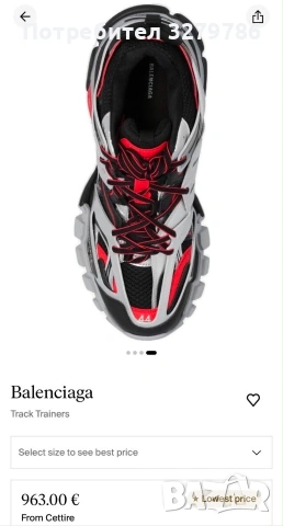 Оригинални обувки BALENCIAGA TRACK 39 номер, снимка 7 - Маратонки - 55006344