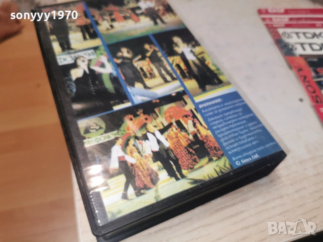 ПИРИН ФОЛК 94-ORIGINAL VHS TAPE 2406261940L1, снимка 2 - Други музикални жанрове - 55037889