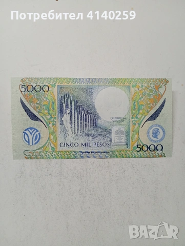 КОЛУМБИЯ БАНКНОТА 5000 ПЕСОС , снимка 3 - Нумизматика и бонистика - 54842473