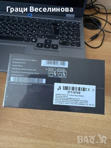 Huawei watch gt 6 46mm, снимка 2 - Смарт часовници - 55475629