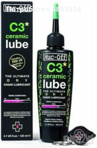 МАСЛО ЗА ВЕРИГА muc off c3 ceramic premium dry 120ml