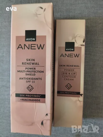 Комплект Anew Power - AVON