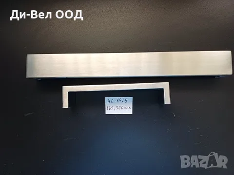 ДРЪЖКИ ЗА МЕБЕЛИ, МЕТАЛНИ МЕБЕЛНИ ДРЪЖКИ, снимка 14 - Шкафове - 55543092