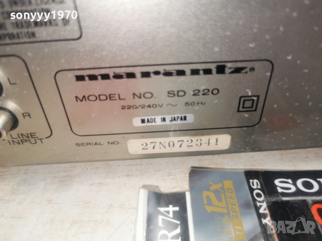 MARANTZ SD 220 DECK MADE IN JAPAN 1104262034LCHERY1, снимка 15 - Декове - 54168628