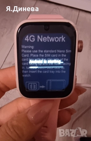 Дамски смарт часовник , снимка 4 - Смарт часовници - 54195792