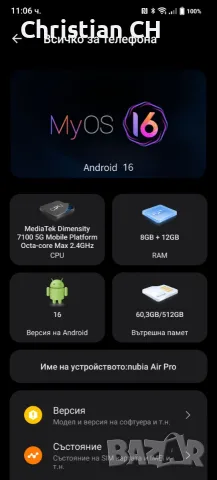 ZTE nubia Air Pro - 8+12GB RAM/512GB ROM, снимка 3 - ZTE - 55455400