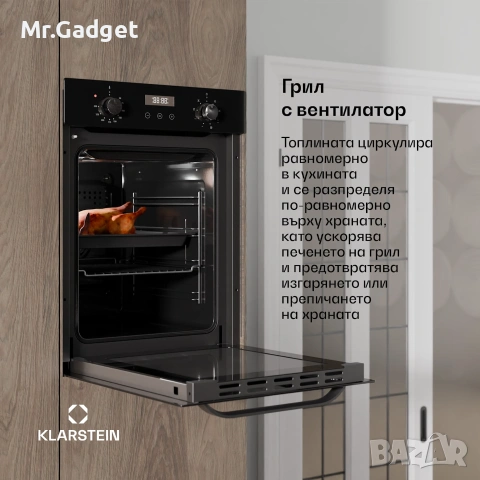Фурна за вграждане , снимка 4 - Печки, фурни - 54960050