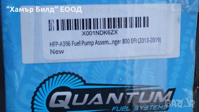 Цяла бензинова помпа за АТВ / УТВ Polaris Sportsman, Scrambler, Slingshot, снимка 2 - Части - 53981249