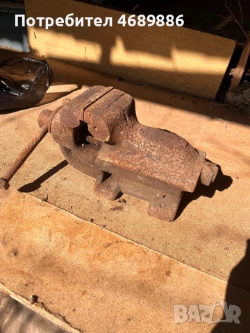 Старо менгеме 