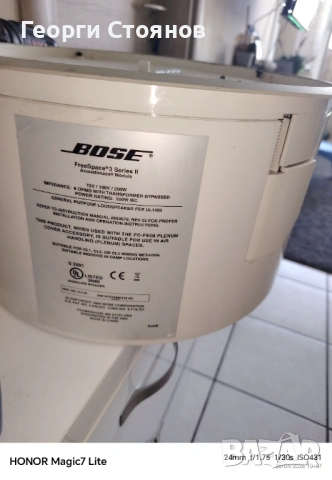 bose freespace3 series 2