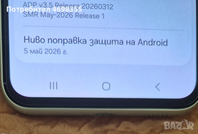 Samsung A34 5G, снимка 9 - Samsung - 54922842