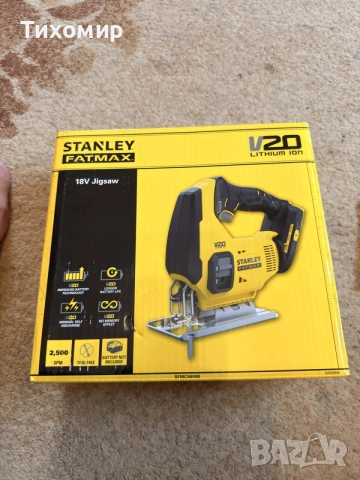 Stanley fat max professional