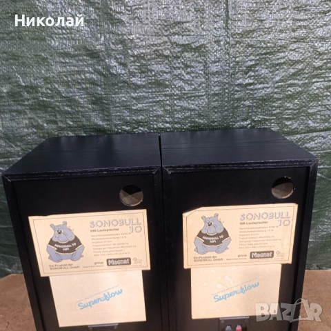 MAGNAT SONOBULL 10      Цена-95 евро , снимка 7 - Тонколони - 54781965