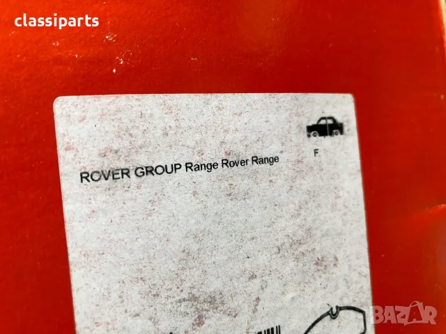 Спирачни накладки за Ленд Роувър Рендж Роувър и Дисковъри / LAND ROVER Range Rover, Discovery, снимка 4 - Части - 55605733