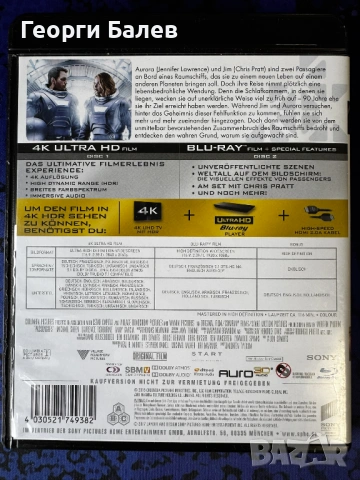 Passengers(Пътници) 4K Ultra HD Blu-ray с БГ субтитри, снимка 2 - Blu-Ray филми - 54748959