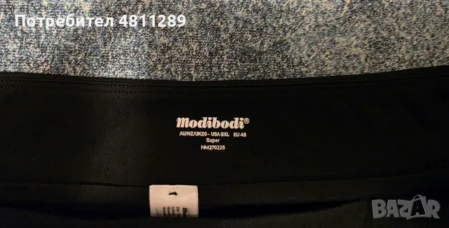 Долнище за бански Modibodi за цикъл, цвят - черен, размер - 3XL/20, снимка 3 - Бански костюми - 55621556
