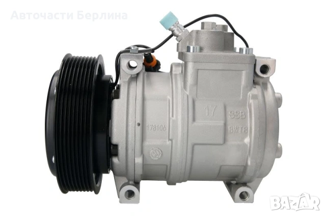 Компресор за климатик за John Deere 300 и John Deere 400