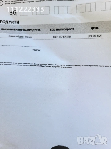 Зимни детски боти, снимка 3 - Детски боти и ботуши - 54929464
