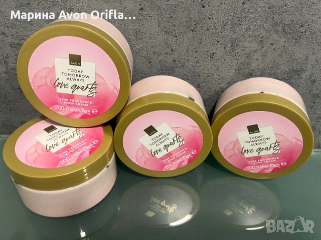 Парфюмен Крем за тяло TTA Love Quartz Avon , снимка 3 - Козметика за тяло - 54961732