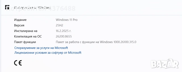 Lenovo Legion 5 16IRX9 | i9-14900HX | RTX 4070 | 32GB RAM | 1TB SSD, снимка 4 - Лаптопи за игри - 55252007