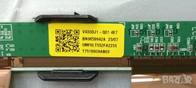Samsung UE43U8072FU със счупен екран CY-BF043HGNV5V/BN41-03350A BN96-61697E/BN44-01336A/LM41-01193A/, снимка 5 - Части и Платки - 55463602