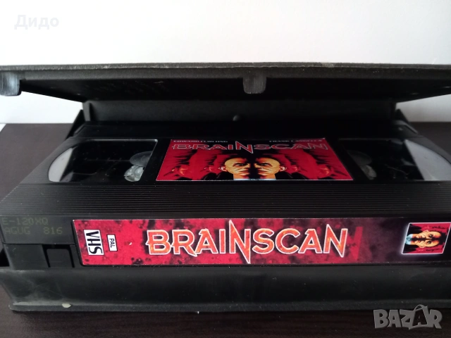 VHS видеокасета Мозъчно сканиранe (Brainscan), снимка 4 - Други жанрове - 54654364