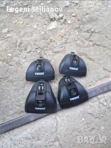 Тhule захвати,лапи,стъпки