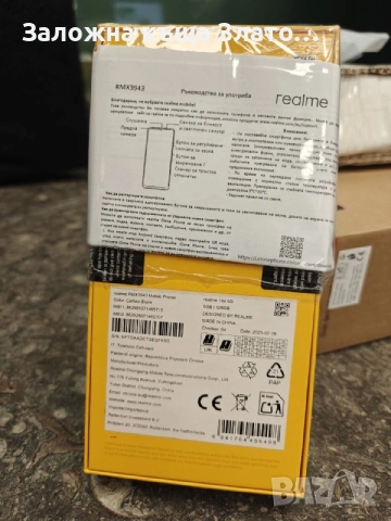Чисто нов НЕОТВАРЯН Realme 14Х в черен цвят 128 GB, снимка 2 - Други - 55227078