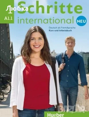 Учебник по немски език А1.1 А1.2 А1 Schritte international NEU Deutsch als Fremdsprache Kurs-und Arb, снимка 2 - Учебници, учебни тетрадки - 55061687