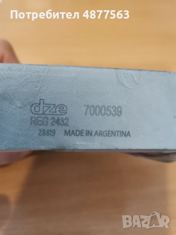Реле регулатор за Aprilia и Bmw F650, снимка 7 - Части - 55289153