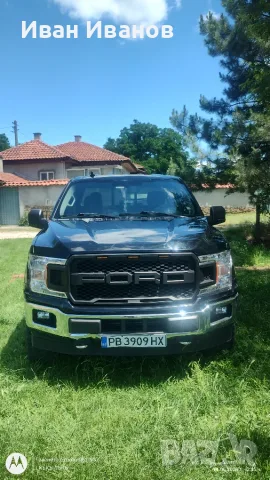 Форд ф 150 хтл внос от америка