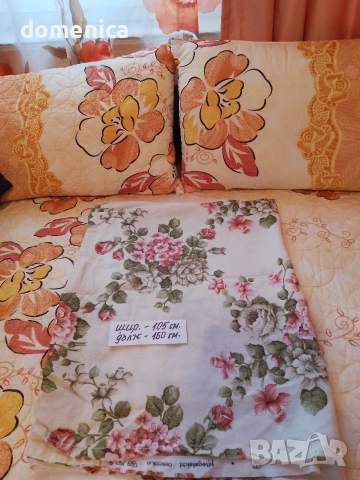 Немски платове с различни размери, снимка 17 - Платове и дамаски - 55082286