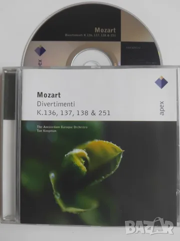 Mozart Divertimenti - оригинален диск класическа музика
