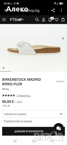 birkenstock дамски чехли 41 номер. , снимка 5 - Чехли - 55261600