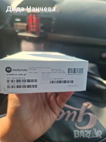 Продавам чисто нов Motorola Moto G06 128 GB., снимка 5 - Motorola - 54793258