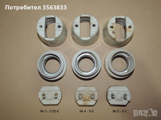 ФАСУНГА Е40 порцеланова  с планка и стойка , снимка 16 - Крушки - 50170437