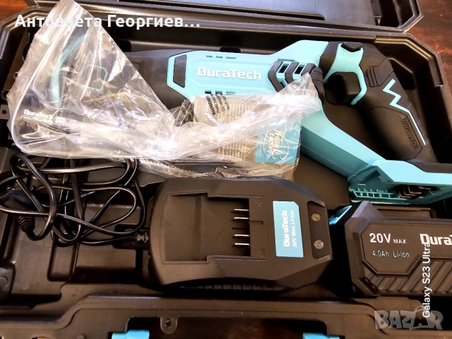 САБЛЕН ТРИОН С БАТЕРИЯ , снимка 2 - Куфари с инструменти - 54163093