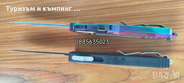 Автоматичен нож / 2 модела/, снимка 12 - Ножове - 54731475
