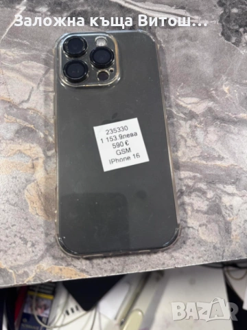 Iphone 16 pro, снимка 3 - Apple iPhone - 54691622