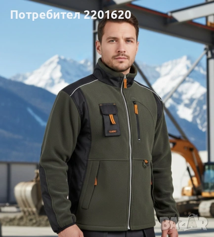 Зимно Поларено яке CLASSIC Fleece Jacket