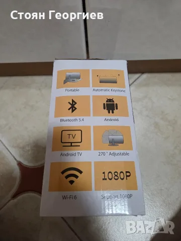 Smart Projector S108 – Компактен и функционален мини проектор , снимка 3 - Плейъри, домашно кино, прожектори - 55596262