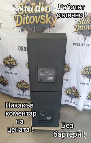 Активни трилентови "LEM", снимка 6 - Тонколони - 55515066