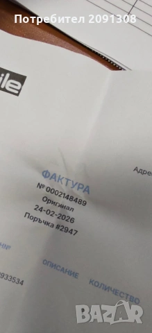 Продавам Oppo reno 15fs , снимка 8 - Samsung - 53618841