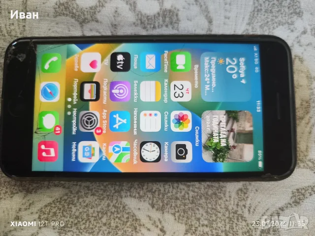 iphone 8plus 64gb, снимка 2 - Apple iPhone - 55390730