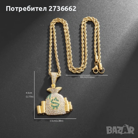 Колие " Money Bag " , снимка 2 - Колиета, медальони, синджири - 54372254